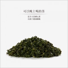 天杞园 枸杞芽尖茶120G（20袋*6G）6949919916795