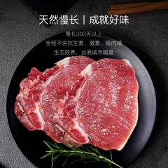 网易严选 428型黑猪肉礼盒 2100g