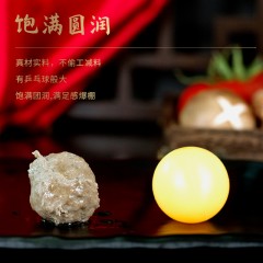 潮满峰 潮汕牛筋丸礼袋版 2斤装(4袋*250g）