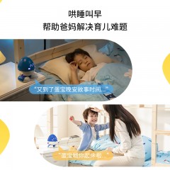 阿尔法蛋 蛋宝智能机器人 TYMT1 蓝色/绿色 可选下单备注颜色