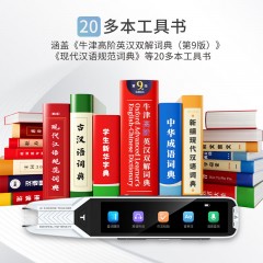 阿尔法蛋 词典笔 TYP-AI T10 pro 32G 黑色