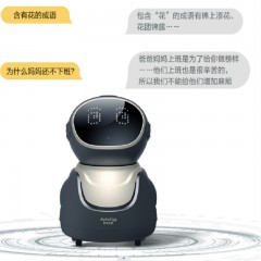 阿尔法蛋 智能机器人 教育陪伴早教机 A10 白色/灰色 可选下单备注颜色