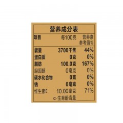 多力 浓香花生油5L