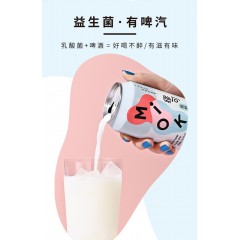 MIOK缪可奶啤乳酸菌饮品酸奶饮料啤酒罐装饮料整箱300ml*6  柠檬味/原味  下单备注口味