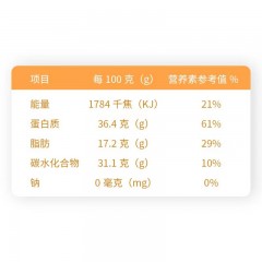 绿次方 有机黄豆 400g*3