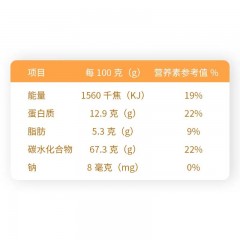 绿次方 有机燕麦米400g*3
