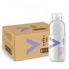 农夫山泉 维他命C 补充能量饮料 15瓶*500ml  柑橘/热带水果/柠檬/石榴蓝莓/蓝莓树莓 可选下单备注口味