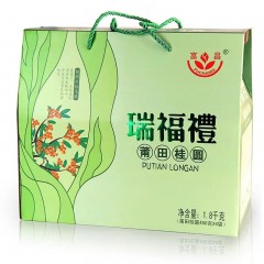 富昌 桂圆干 瑞福礼礼盒1800g