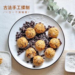 麦吉士 山核桃小酥 306g