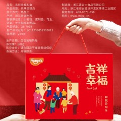 麦吉士 吉祥幸福礼盒880g