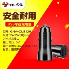 集采公牛 黑色塑料车充 CUB12H 黑色