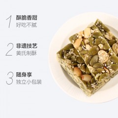 黄老五 南瓜仁酥 4袋*90g