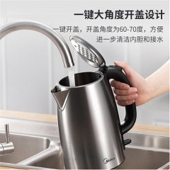 美的（Midea）电热水壶 1.7L大容量 SH17C105