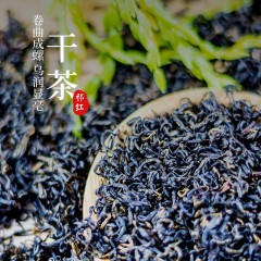 徽丰大叔 祁门红茶一级祁红香螺旅行装 HC-QM-011 2罐*100g