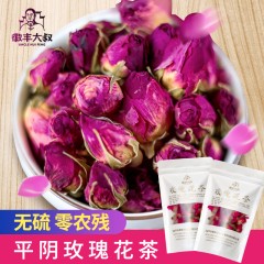 徽丰大叔 玫瑰花茶 山东平阴玫瑰花蕾随手礼 HC-MG-210 1提*2罐*50g