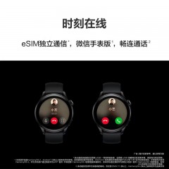 华为 WATCH3智能手表  活力款 鸿蒙HarmonyOS eSIM独立通话强劲续航