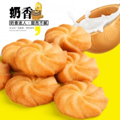 佬食仁  奶香小曲奇 1箱*400g约16包