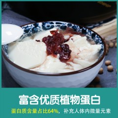 星益 现点豆花粉 2袋*300g