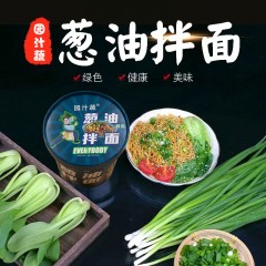 园汁蔬 葱油拌面 1箱*6桶*95g（净含量）