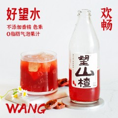 好望水 望山楂果汁气泡饮料300ml*6瓶