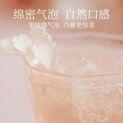 好望水 多口味玻璃瓶组合装（望山楂300ml*2+望桃花300ml*2+望杏福300ml*2）