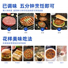 喜盼 安格斯牛肉饼 8片*80g