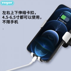 恩谷 出风口重力感应车载支架EG-C01 银色