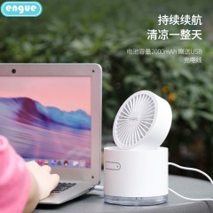 恩谷 折叠风扇加湿器EG-F60 白色/绿色 可选下单备注颜色