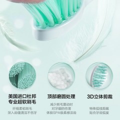飞利浦 Sonicare 2100系列声波震动牙刷 HX2422/02