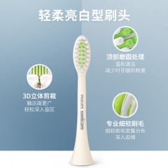飞利浦 Sonicare声波震动牙刷HX2471/01 深蓝色