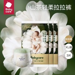 babycare山茶轻柔婴儿拉拉裤 L码1包*38片/ XL码1包*34片/XXL码1包*30片/XXXL码1包*24片