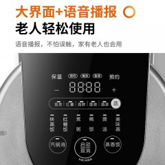 九阳肖战推荐蒸汽加热电饭煲3.5升家用蒸汽加热无涂层内胆电饭煲F-S3 6953349831313