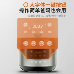 九阳Joyoung电压力煲电饭锅5L压力电饭煲家用智能调大容量Y50C-B532