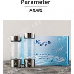 卡兰思 天使之恋养生杯  300ml KLS-901  本钢色