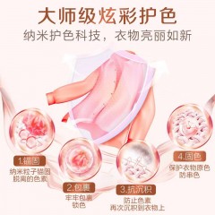 立白大师香氛洗衣液玫瑰花香 3袋*100g