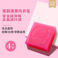 超能女士内衣专用皂101g*4块（2组装） 6910019015503