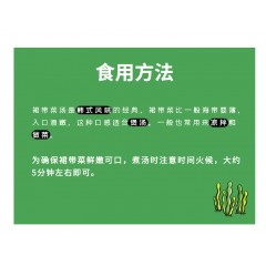 朴小样韩式裙带菜 出口品质高倍泡发干裙带菜100克/2袋
