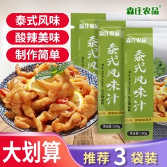 森庄农品 泰式风味汁 柠檬酸辣味100g*5袋