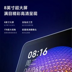 小米 Redmi小爱触屏音箱 8英寸