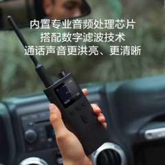 米家 对讲机2代
