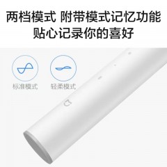 米家 声波电动牙刷T300
