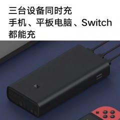 小米充电宝 20000mAh 50W