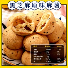 舒赞手工鲜麻薯黑芝麻原味300g
