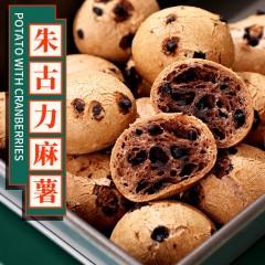 舒赞手工鲜麻薯黑芝麻原味300g