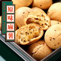舒赞手工鲜麻薯黑芝麻原味300g