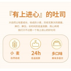 舒赞手撕吐司招牌咸蛋黄肉松手撕吐司/2个装360g