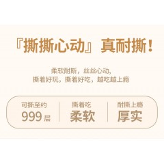 舒赞轻奢蔓越莓南瓜手撕吐司/3个装/540g