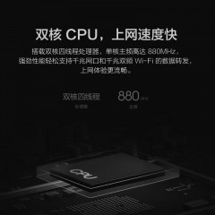 小米路由器4A千兆版