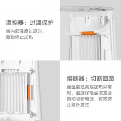米家 桌面暖风机ZMNFJ01YM