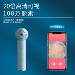 玛瑞莎MARASIL 冷热可视化吸黑头仪 DZ207